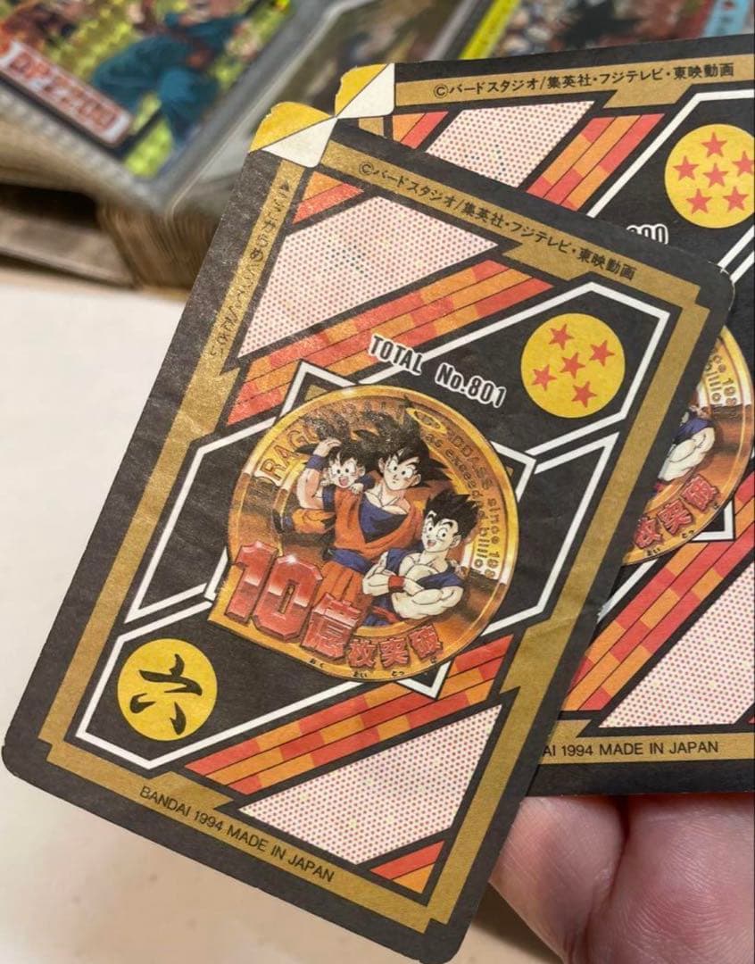 ❣️超希少❣️週末SALE❣️ドラゴンボールZ 10億枚突破記念20弾