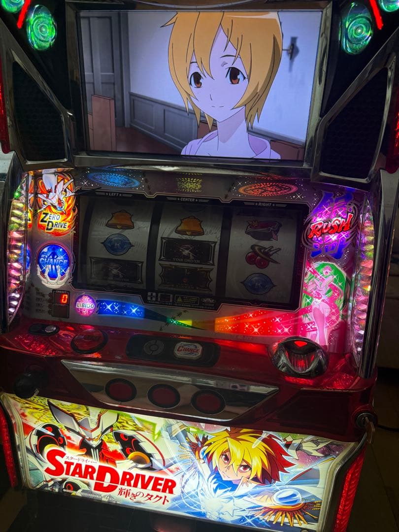 し*う様 パチスロ　スタードライバー　5号機　実機 山佐 パチスロ スタードライバー【中古パチスロ 中古スロット 中古実機