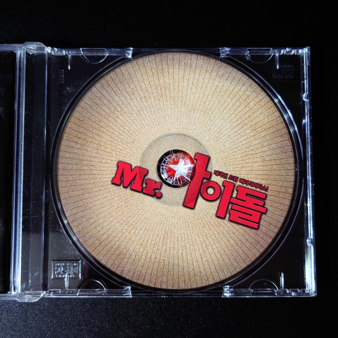 CD】韓国映画『Mr. アイドル』OST 韓国盤 非売品