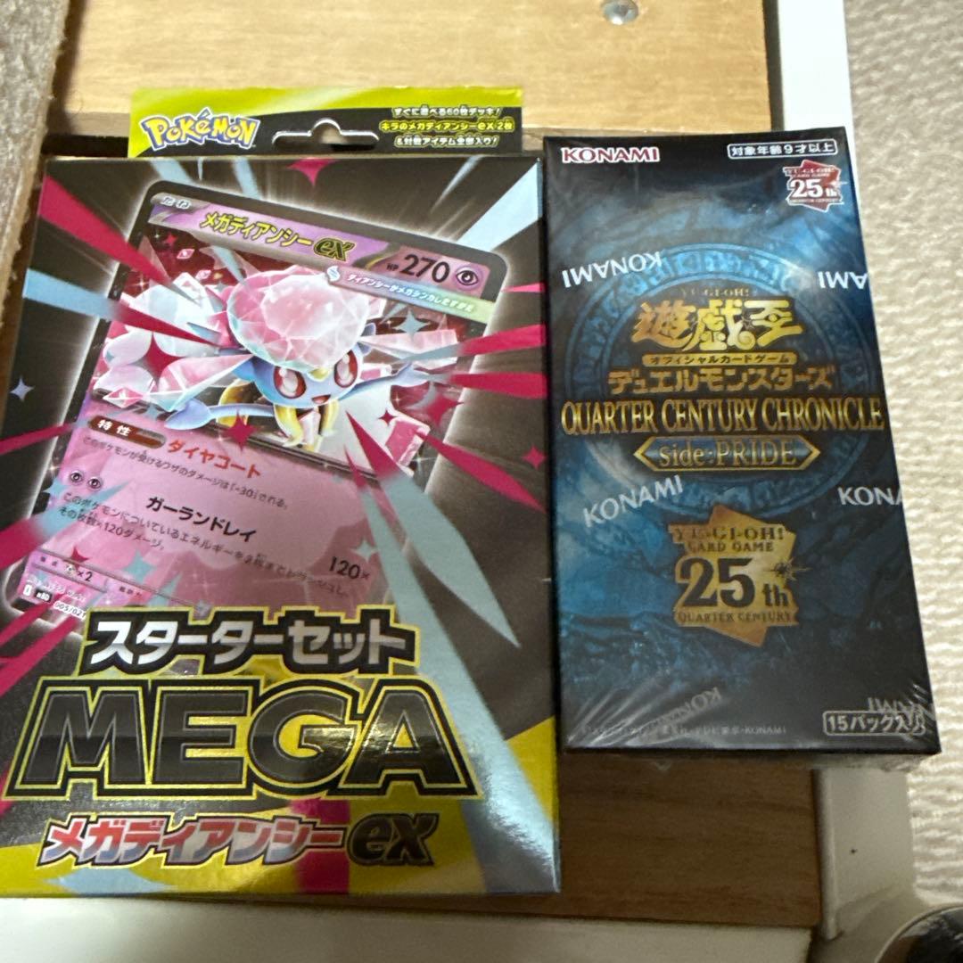 ポケモンカードゲームMEGAと遊戯王オフィシャルカードゲーム 4a6d2c8ceaa11fb834c4dc01262303