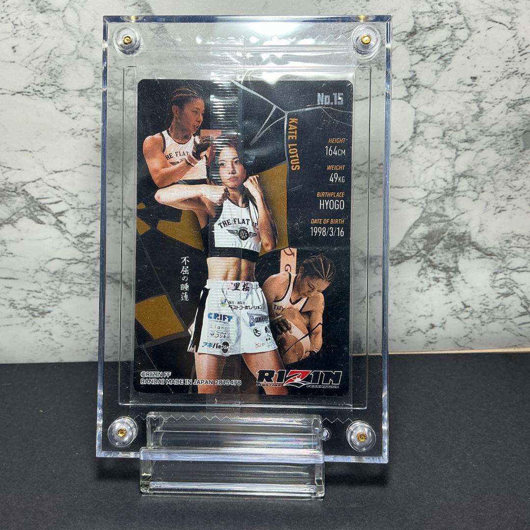 極美品 RIZINウエハース ケイト・ロータス【特別スクリューダウン付き