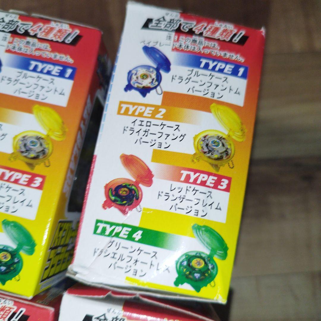 未開封 爆転シュートベイブレード プッシュオンケース 収納ケース