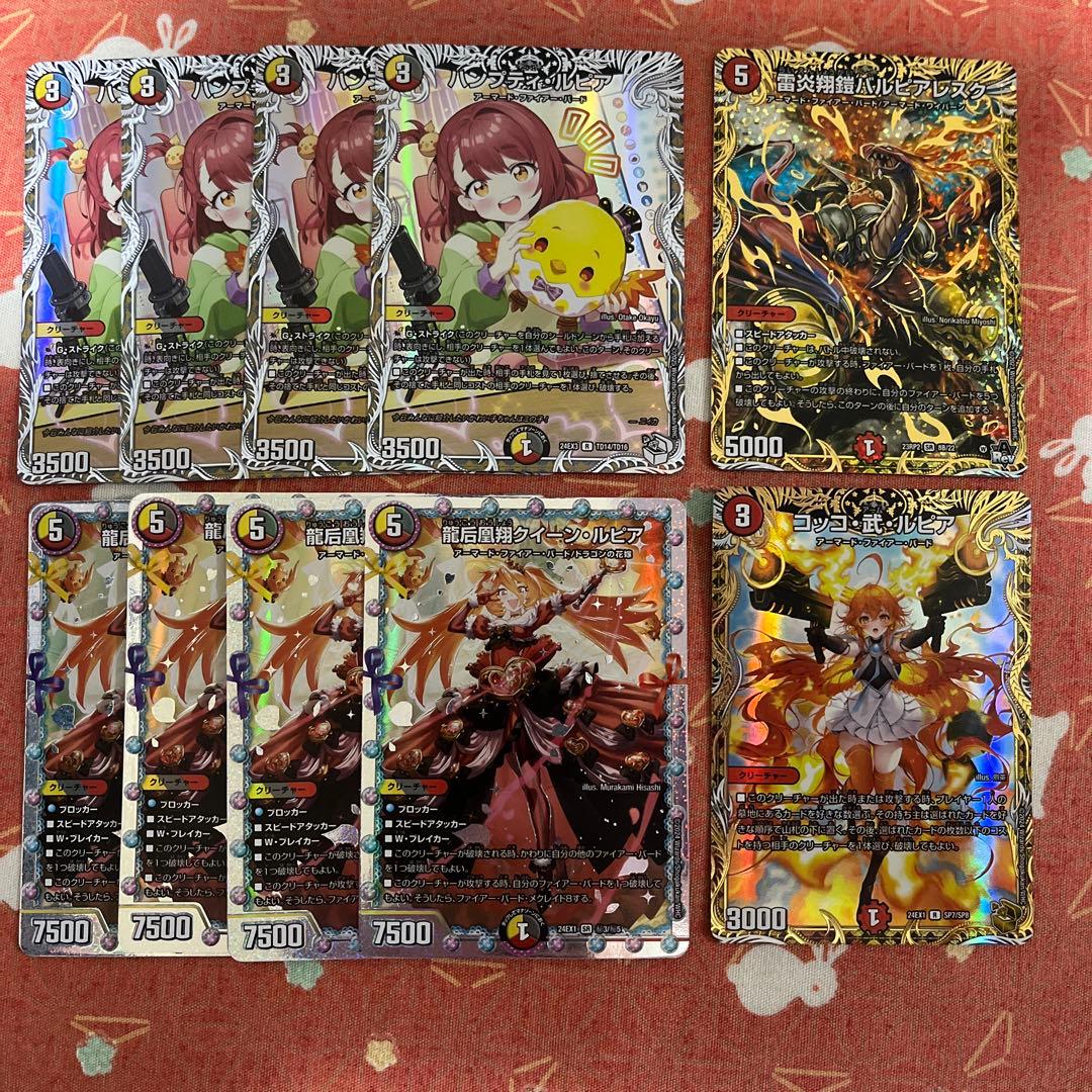 デイガファイアーバード　高レート　デッキパーツ デイガファイアーバードデッキ高レート＋パーツ＋おまけ - メルカリ