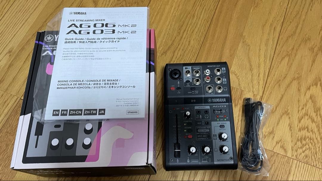 【即日発送】YAMAHA AG03 MK2 Amazon.com: Yamaha AG03MK2 White 6-Channel Live Streaming Loopback