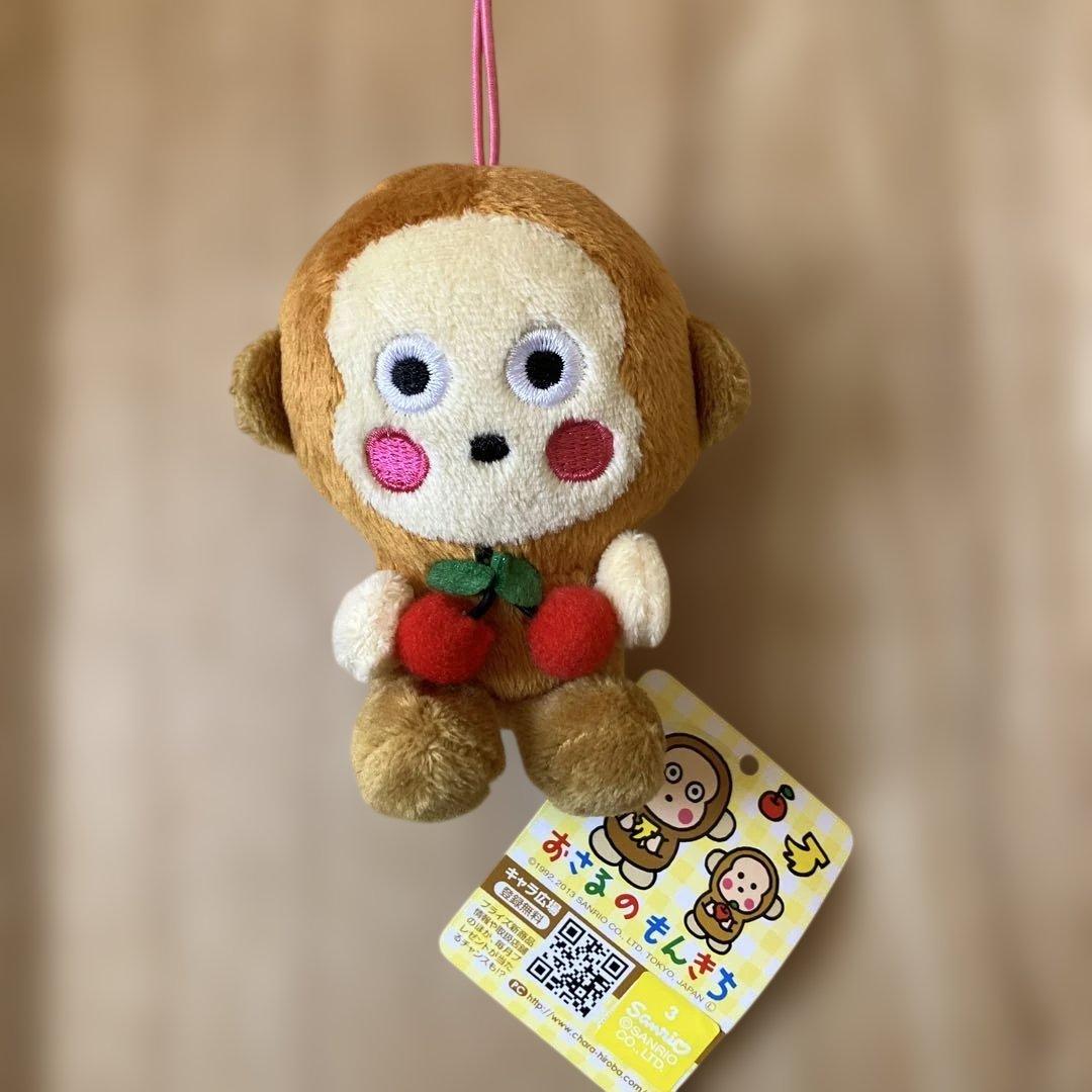 2013年製】サンリオ おさるのもんきちぬいぐるみマスコット 平成レトロ