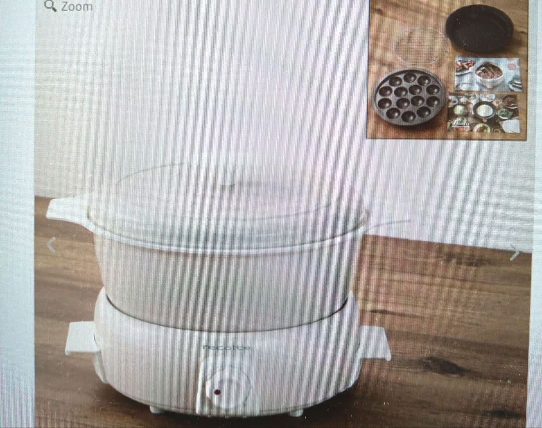 レコルトポットデュオタントプレート付きセット aqua-inc_rcl-tanto-set