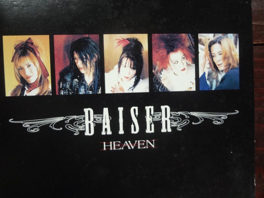 BAISER ベーゼ HEAVEN 初回限定盤 写真集＋CD付き　 写真集