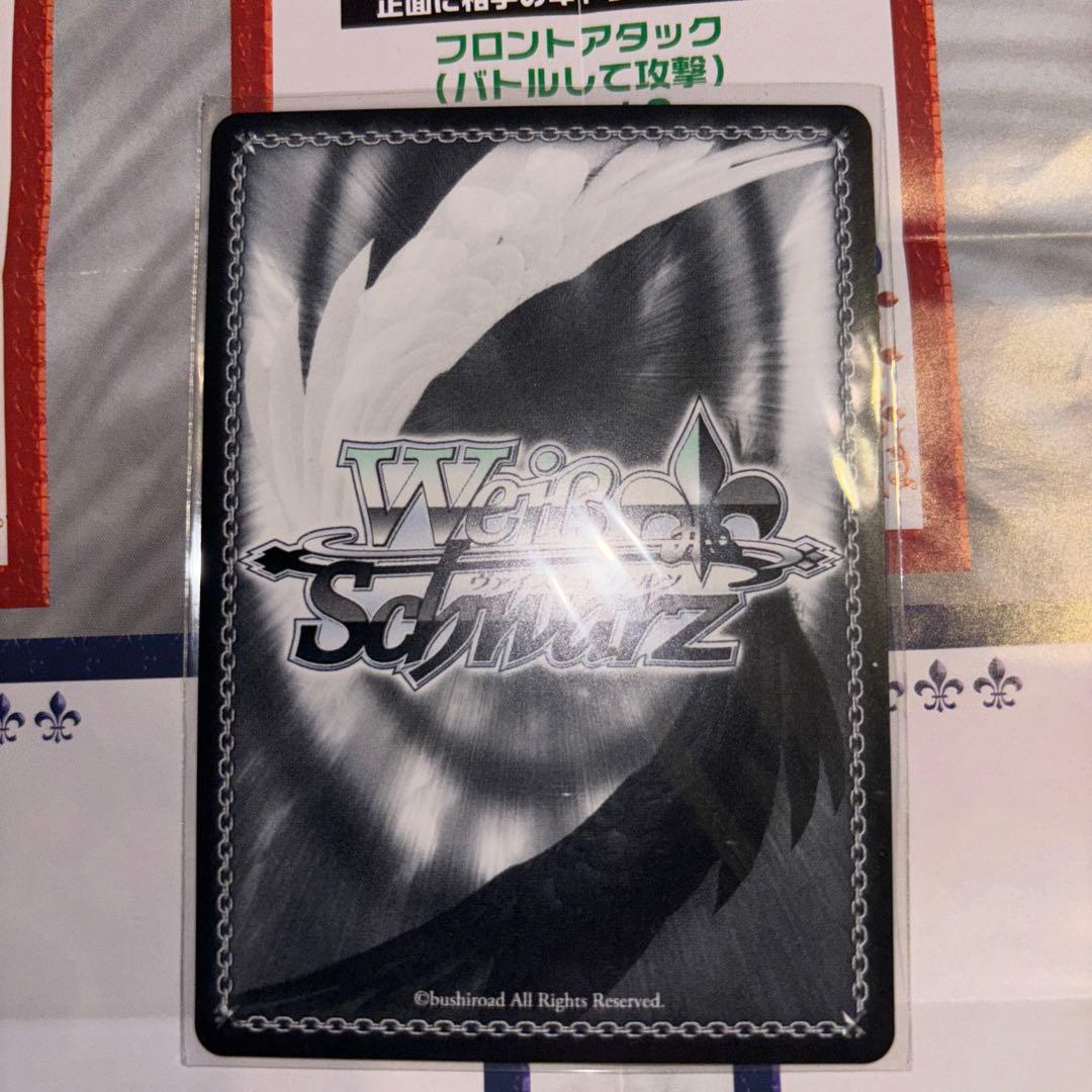 ヴァイス テイルズ 伝説のRPG SSP