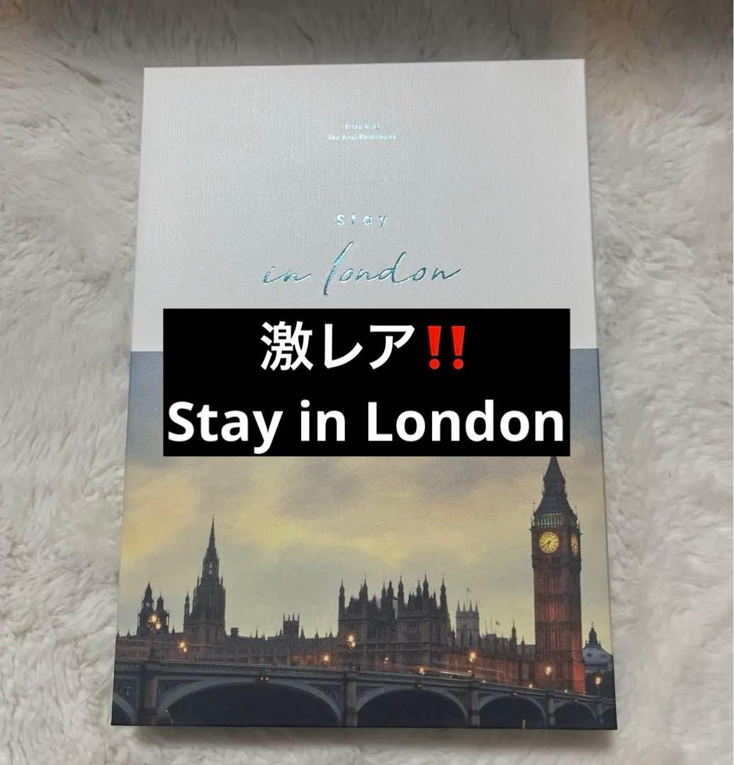 StrayKids スキズstay in london 写真集