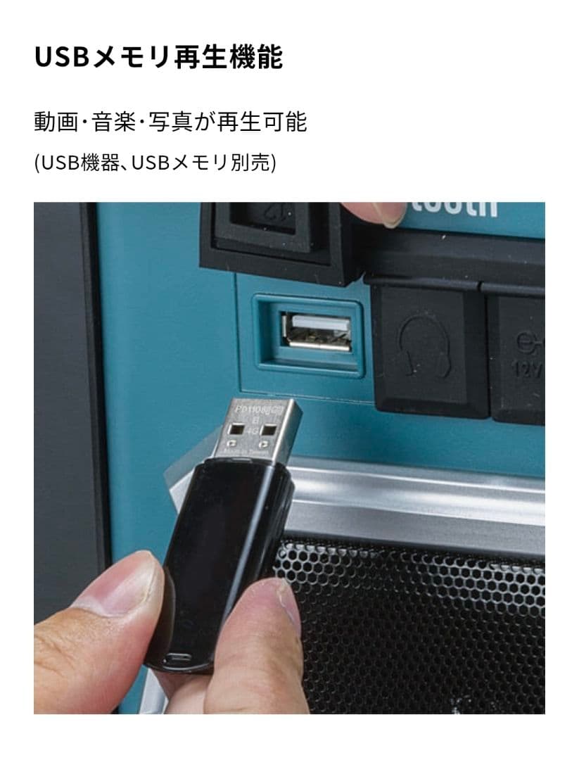 ピ*グ様 a*s様 《最新》Makita ポータブルTV