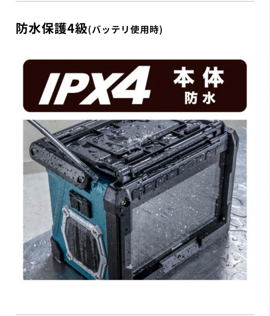 ピ*グ様 a*s様 《最新》Makita ポータブルTV