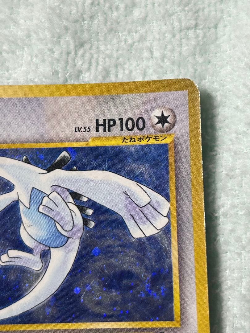 ルギア_「ポケモンカードGB2 GR団参上！」 おまけカード プロモ - メルカリ