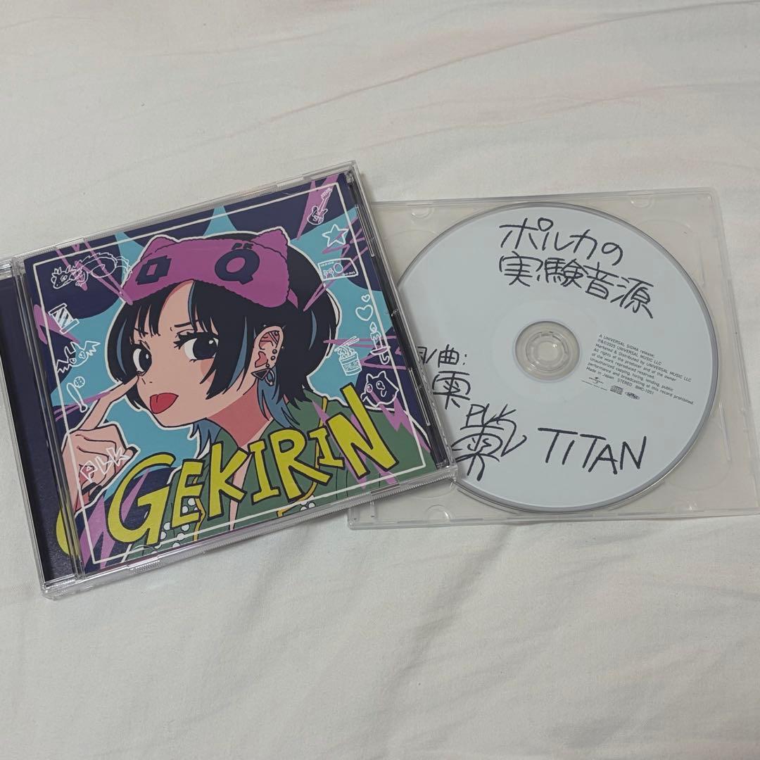 特典CD付】ポルカドットスティングレイ / 逆鱗＜通常盤＞ - メルカリ