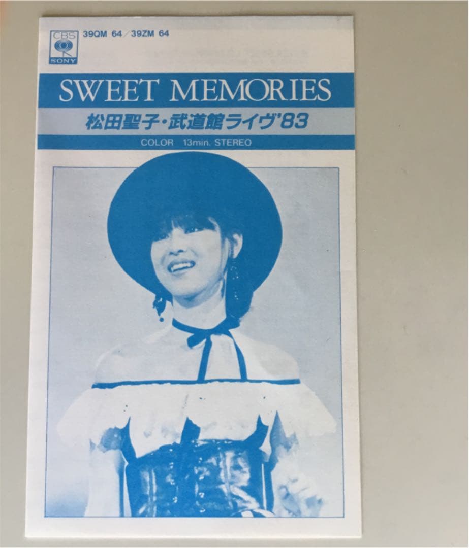 激レア】松田聖子 SWEET MEMORIES ビデオβ 版 SONY - メルカリ