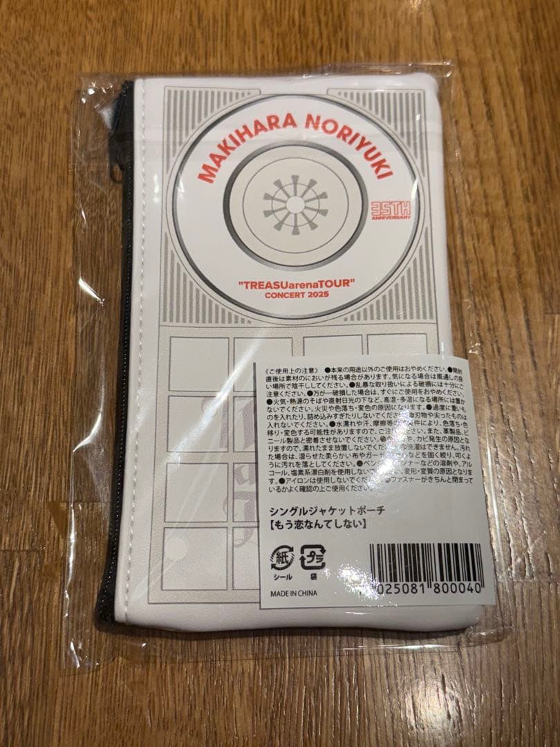 槇原敬之TREASUarenaTOUR シングルジャケットポーチ - メルカリ