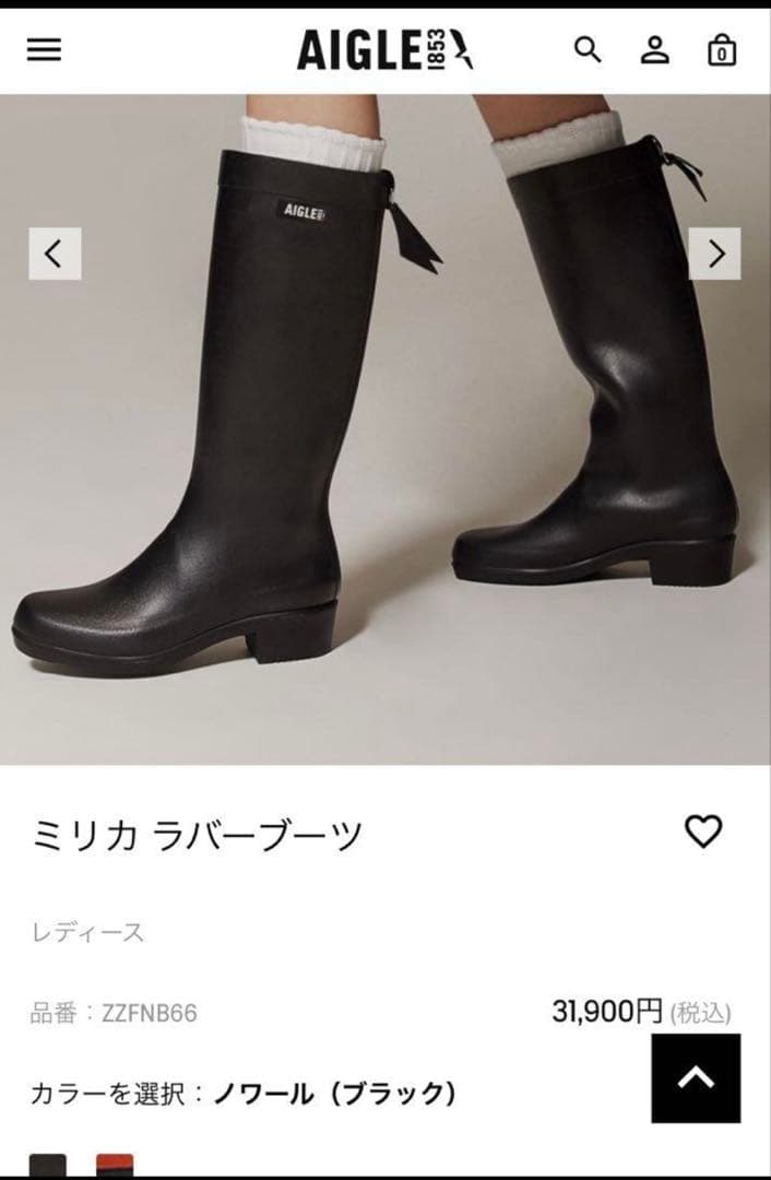 美品AIGLE最上位モデル レインブーツ ミリカ 23.5 ブラック - メルカリ