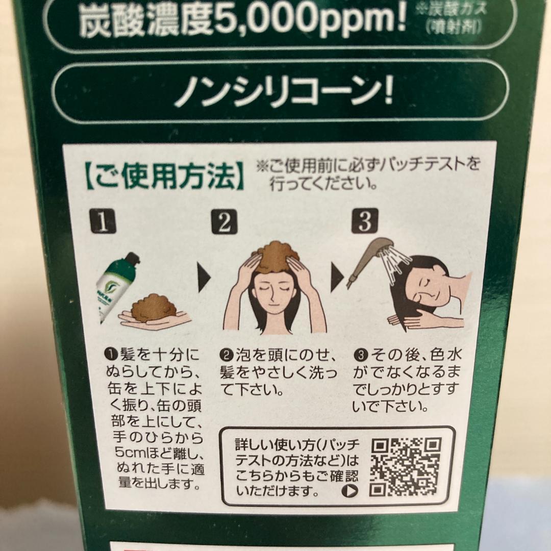 cola・rich オールインワンジェル + 利尻炭酸カラーシャンプー - メルカリ