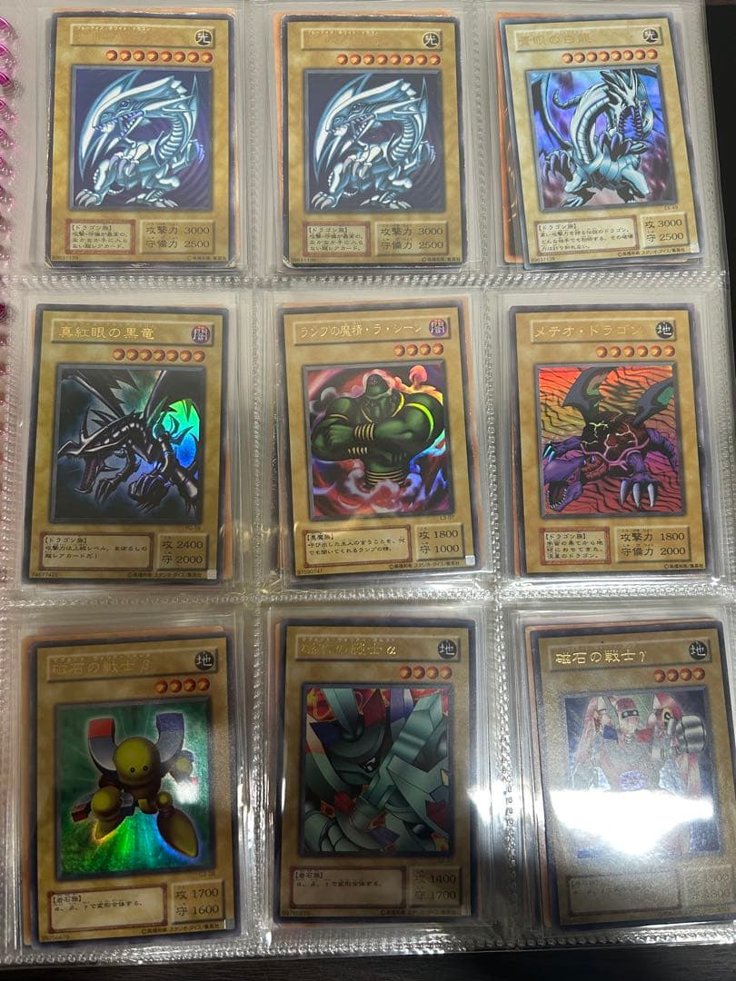 引退品 遊戯王カード - メルカリ