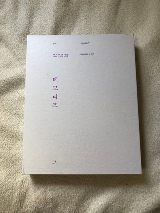 K-POP・アジア BTS MEMORIES 2017 YESASIA: BTS Memories of 2017 (5DVD + Photobook) (Korea Version