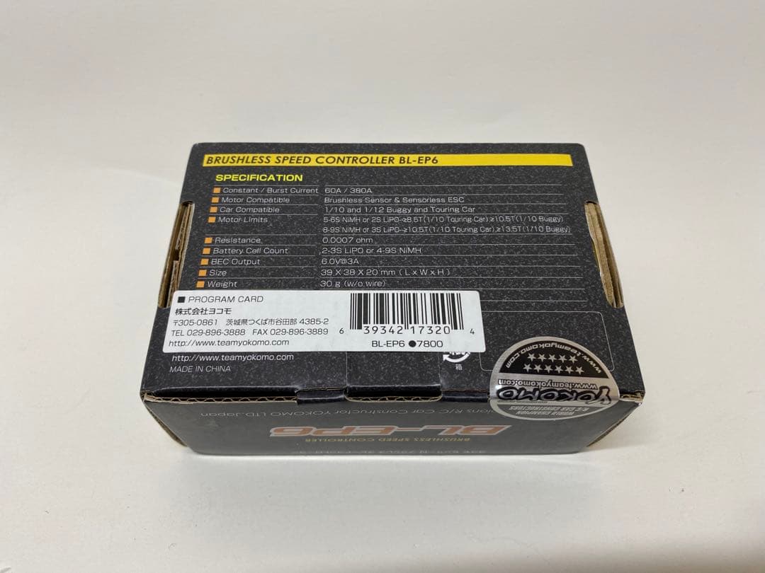 Yokomo ESC BL-EP6P(最終値下げしました) - メルカリ