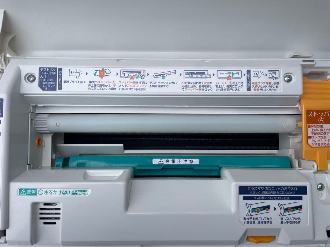 富士通 Fujitsu ノクリア 最上位 Xクラス 23畳 AS XW561L2 - メルカリ