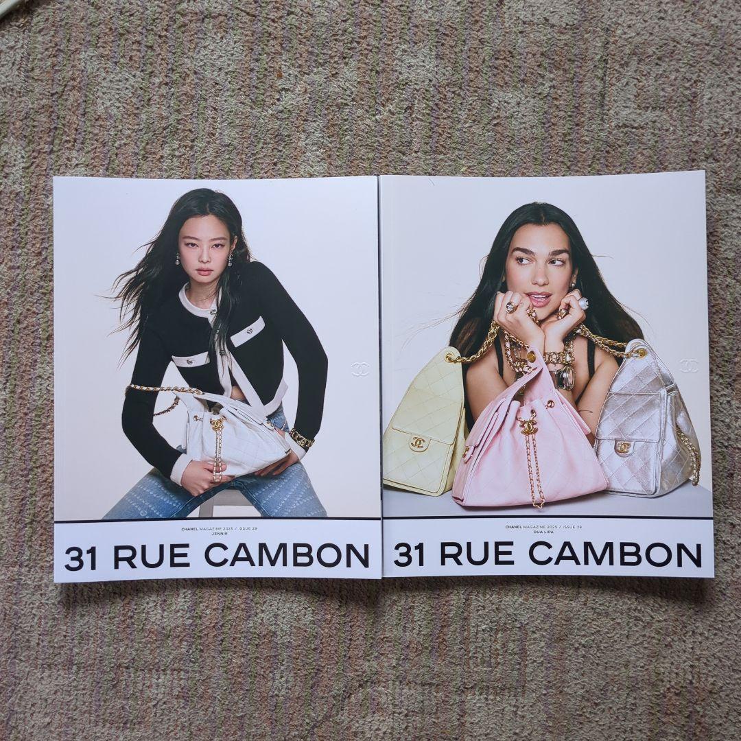 CHANEL MAGAZINE 2025（31 RUE CAMBON） - メルカリ
