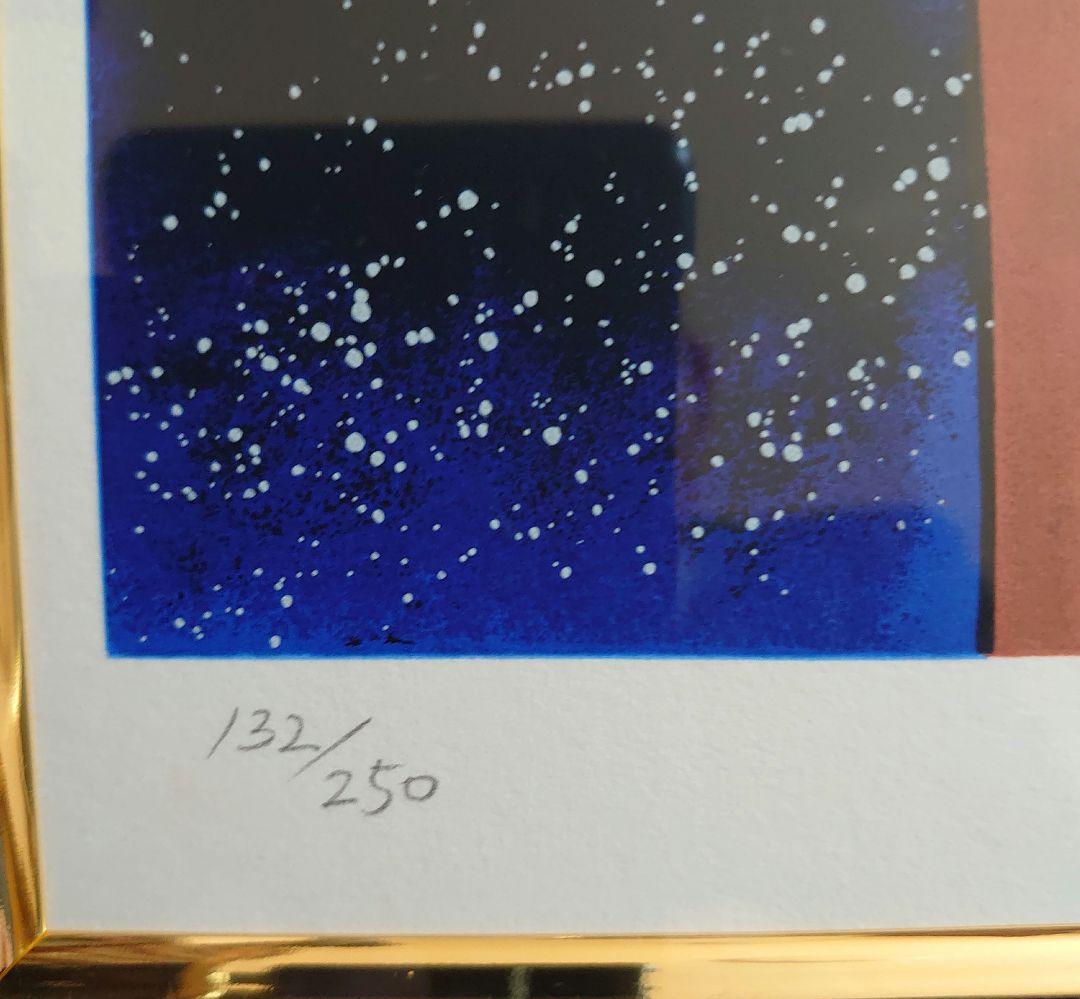 銀河鉄道999〜旅立ち 132/250 シルクスクリーン 松本零士サイン入り