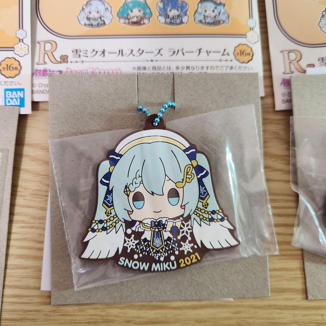 一番くじ 雪ミク 2026 R賞 雪ミク ラバーチャーム 5個(5種) - メルカリ