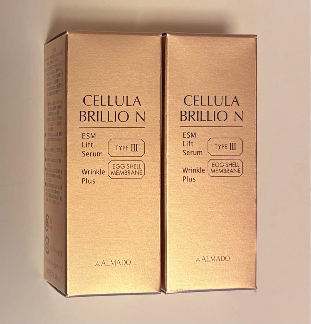 t*☆様 未使用品　アルマード　チェルラーブリリオN　15ml 2本 CELLULA チェルラーブリリオ N 15ml 美容液 2本 リフトセラム 卵殻膜