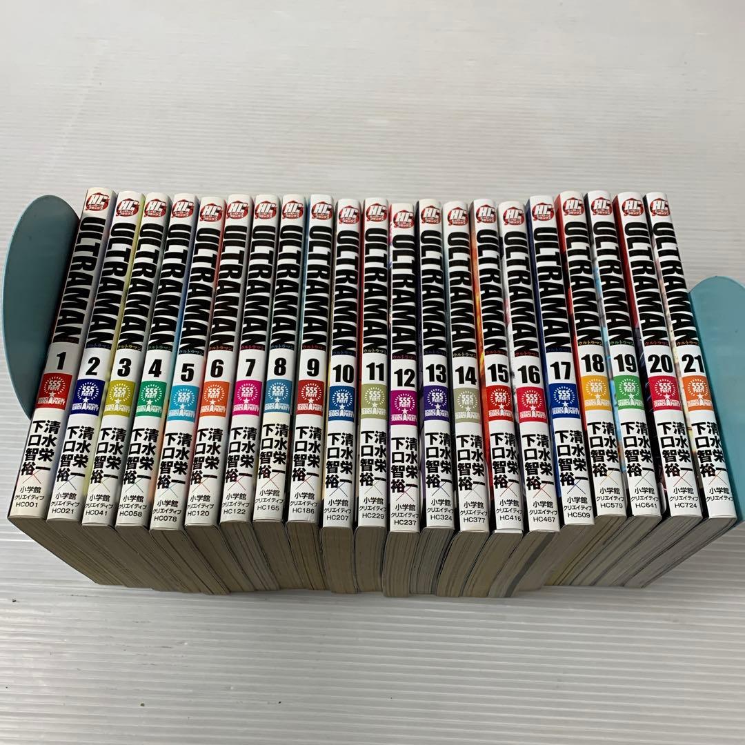 ULTRAMAN 1〜21巻 全巻 コミック セット - メルカリ