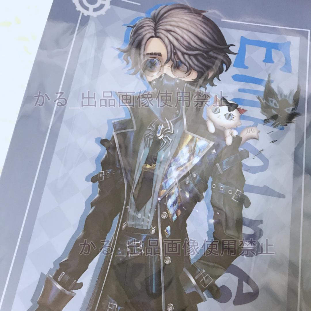 第五人格 IJL 納棺師 クリアファイル - メルカリ