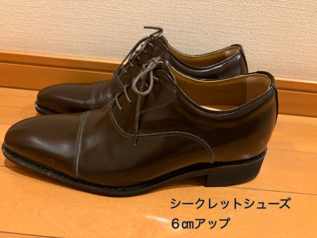 シークレットシューズ 身長6cmアップ ストレートチップ 北嶋製靴工業所 6cmUP シークレットシューズ 北嶋製靴(キタジマセイカ) ビジネス