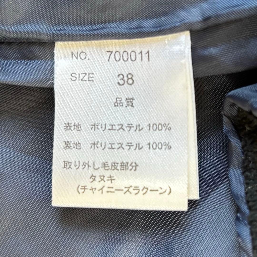 BARNEYS NEWYORK ✨5way撥水モッズコート ベルテッド ファー - メルカリ