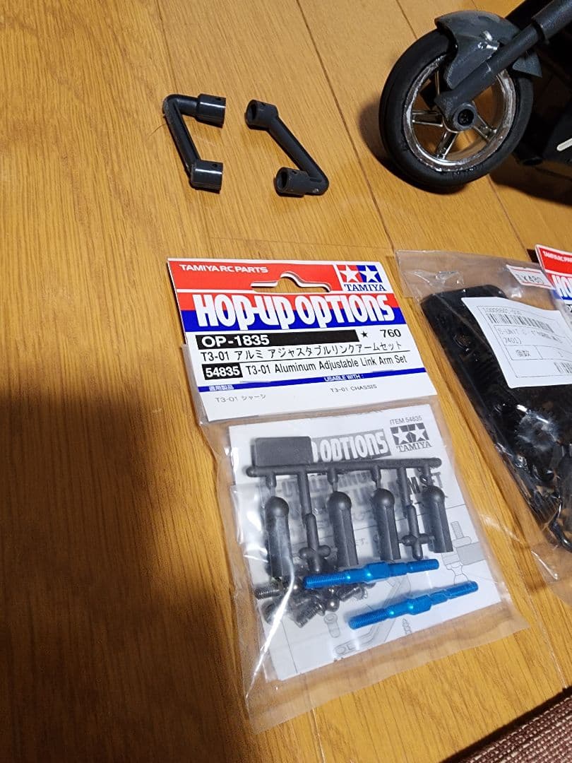 タミヤデュアルライダー サーボアンプ レアな黒いスポチュン付