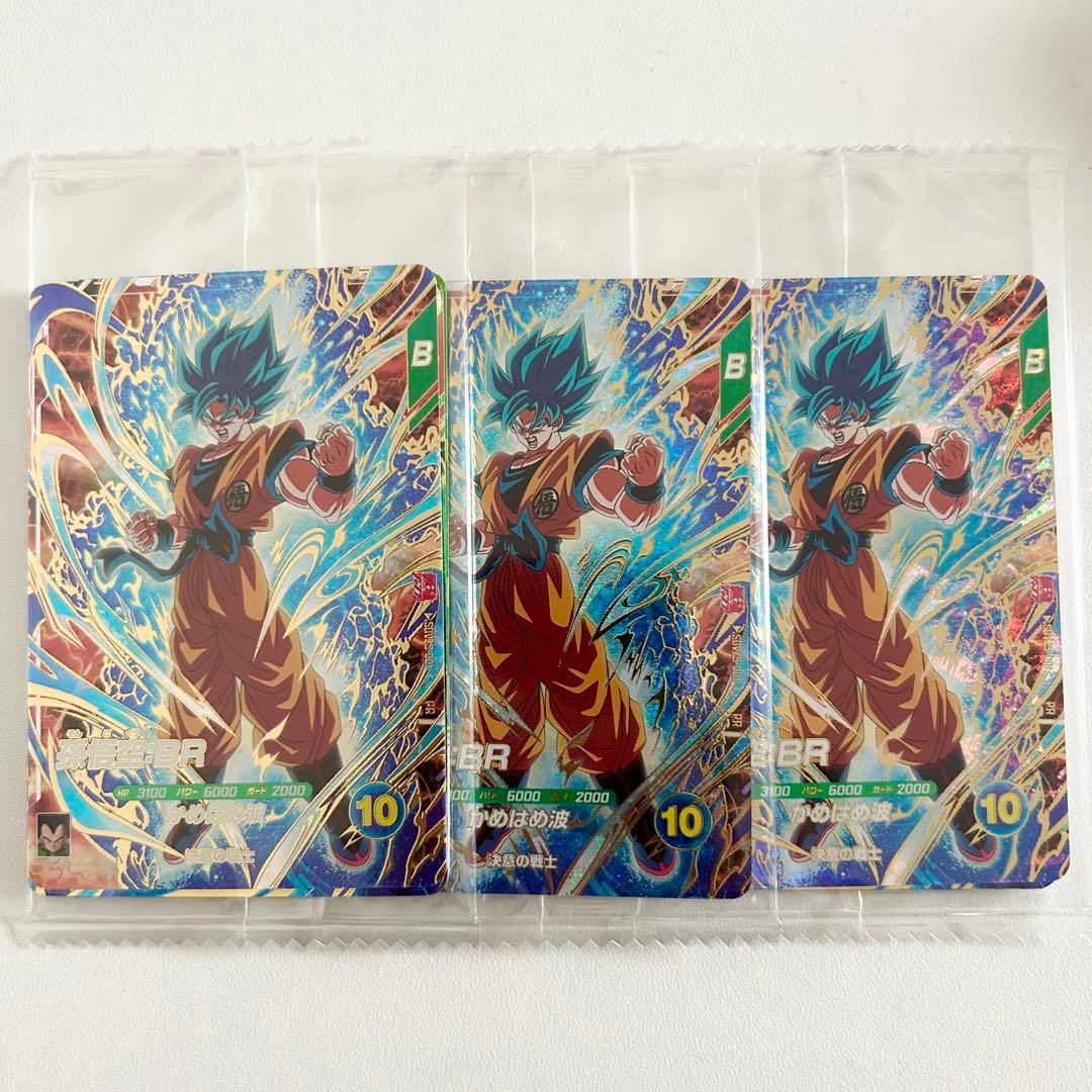 ドラゴンボール スーパーダイバーズ 最強サイヤパック 3パック 最強