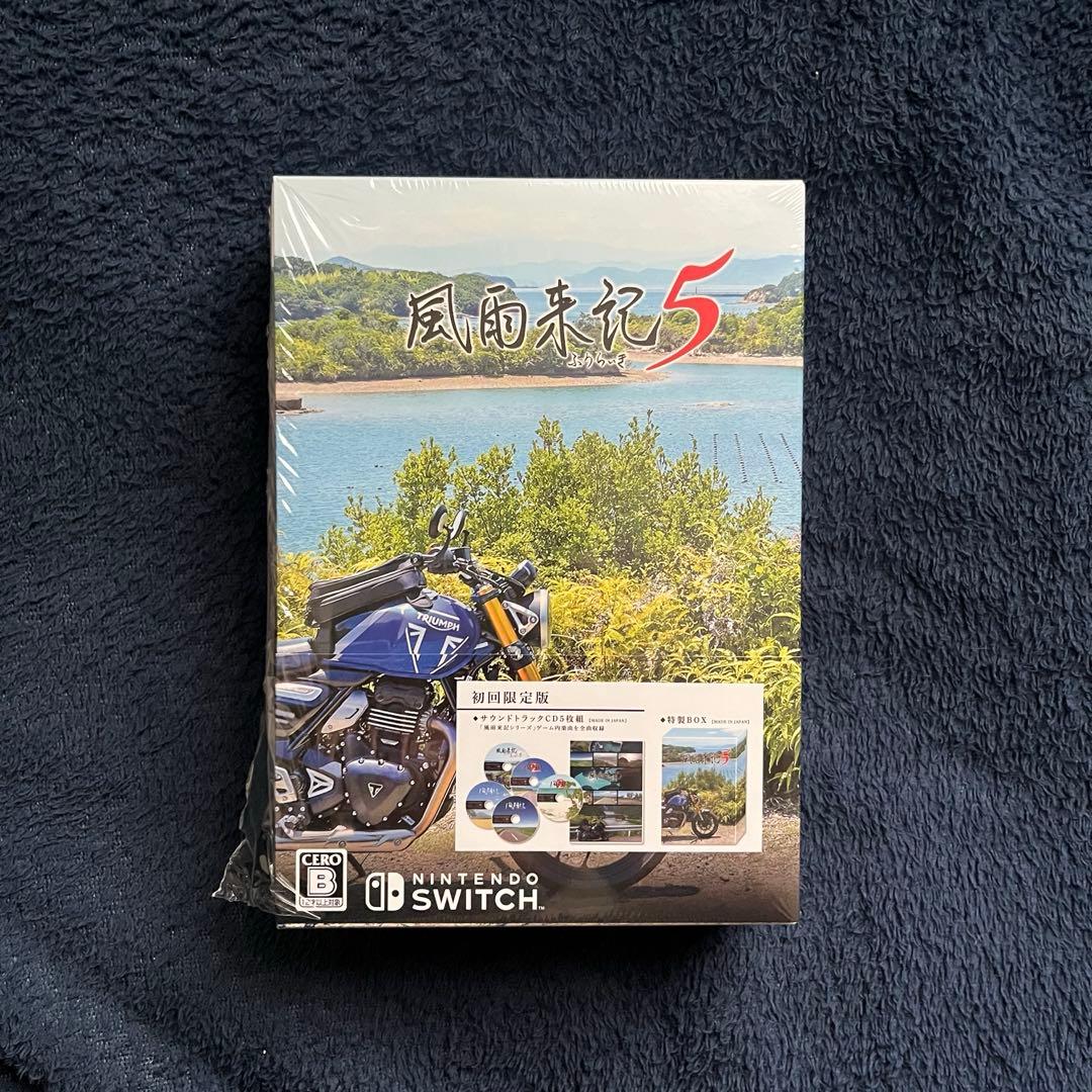 Switch 風雨来記5 初回限定版 - メルカリ