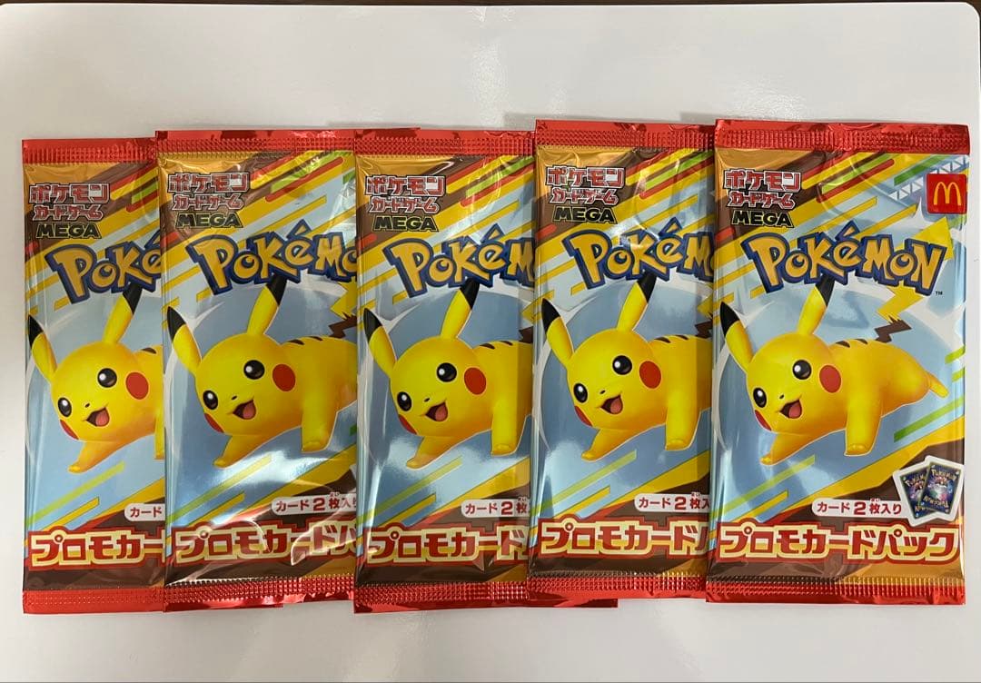 ポケモンカードパック ピカチュウデザイン 5パックの通販｜www
