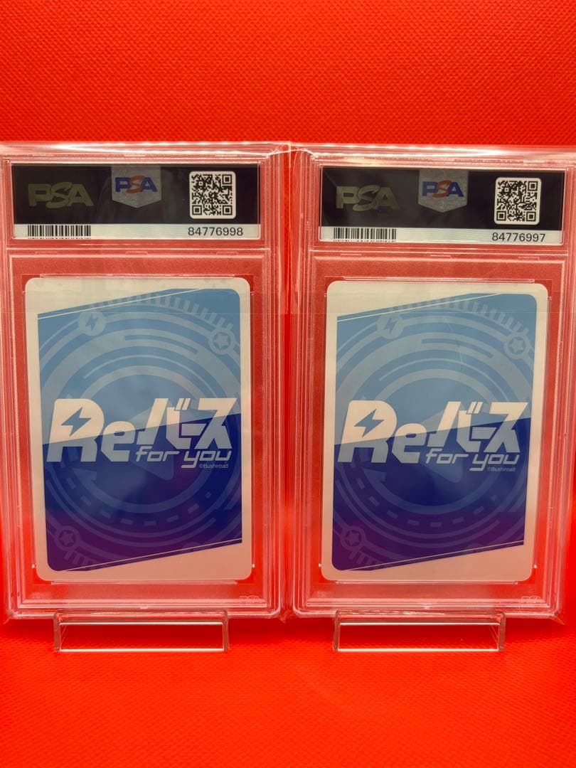 Reバース ホロライブ 星街すいせい さくらみこ みこめっと BP PSA10