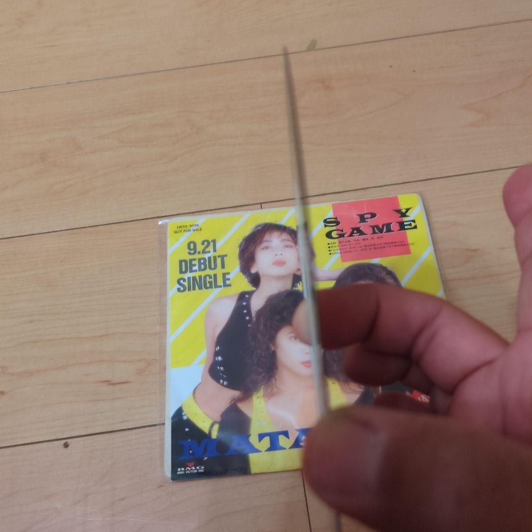 MATAHARI スパイゲーム レコード ジャンク