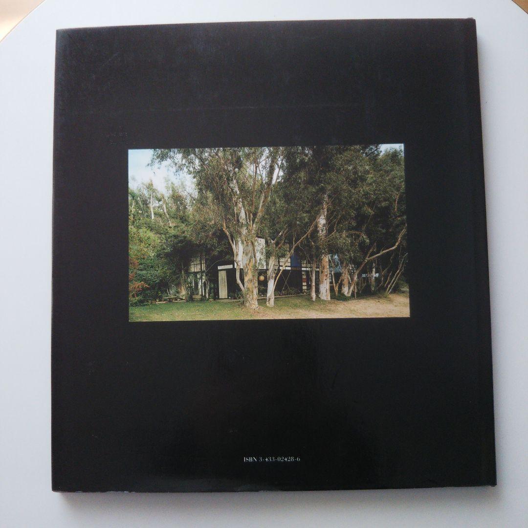 イームズ ハウス 1994/10/1 ハードカバー