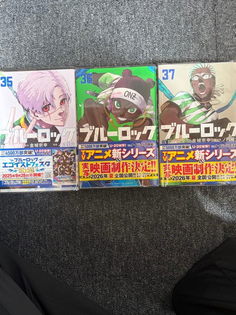 ブルーロック漫画まとめ売り - メルカリ
