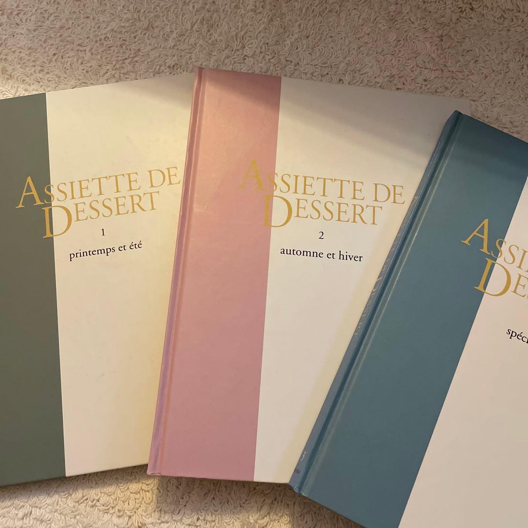 パティシエ Bon Gâteau 全2巻/アシェット•デセール全3巻