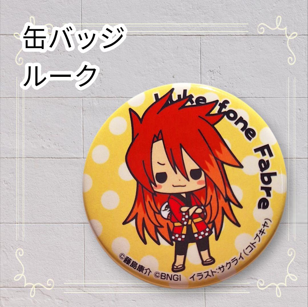 美品》 テイルズオブジアビス 缶バッジ ルーク 即購入歓迎 4.3cm