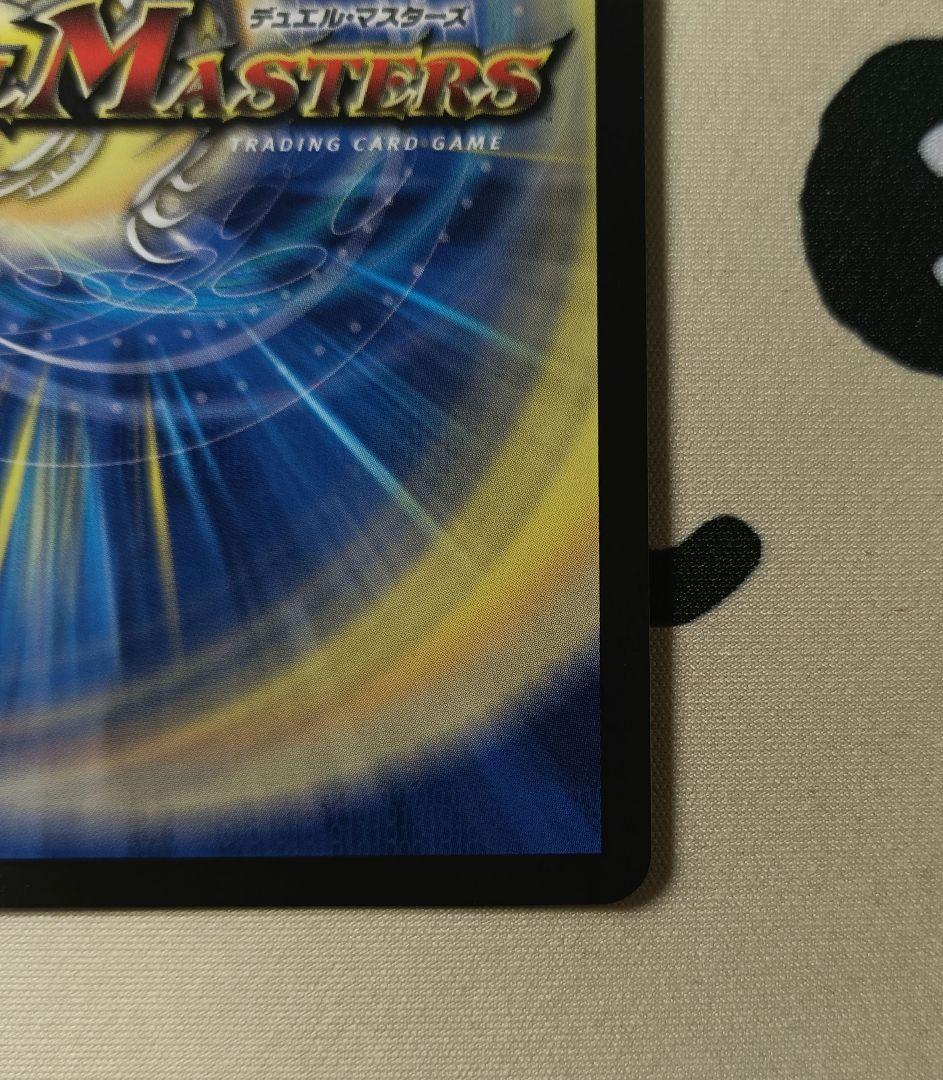 デュエマ 聖霊龍王メルヴェイユ サイン フレン にじさんじ