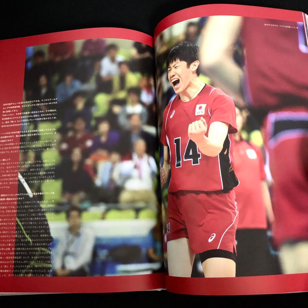 石川祐希オフィシャルブック 写真集「14 quattordici」2023年 - メルカリ