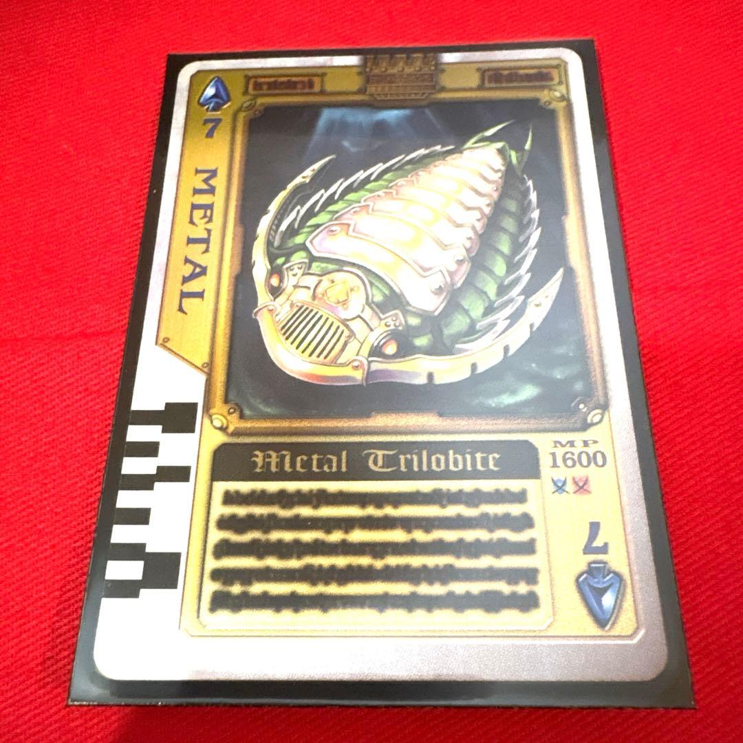 ラウズカード メタルトリロバイト 仮面ライダー剣 トレカ レア