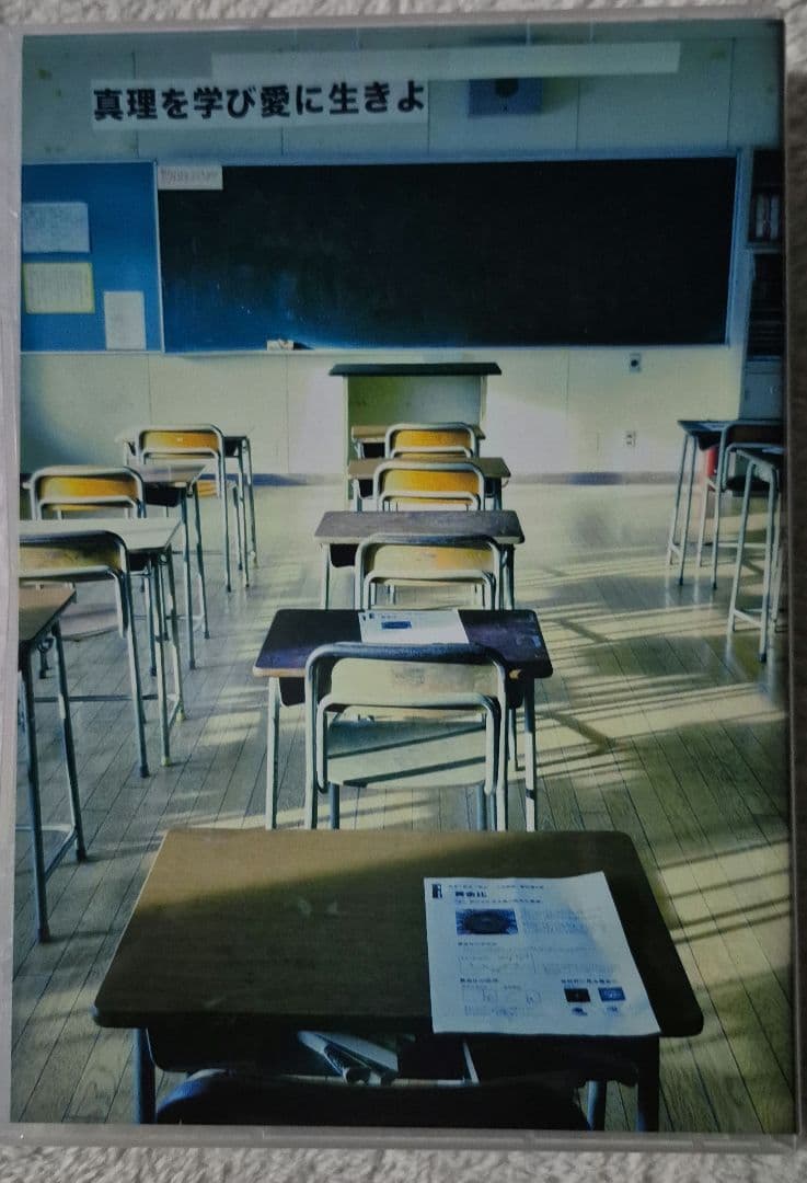 ☆美品☆ホームルーム DVD-BOX〈3枚組〉 - メルカリ