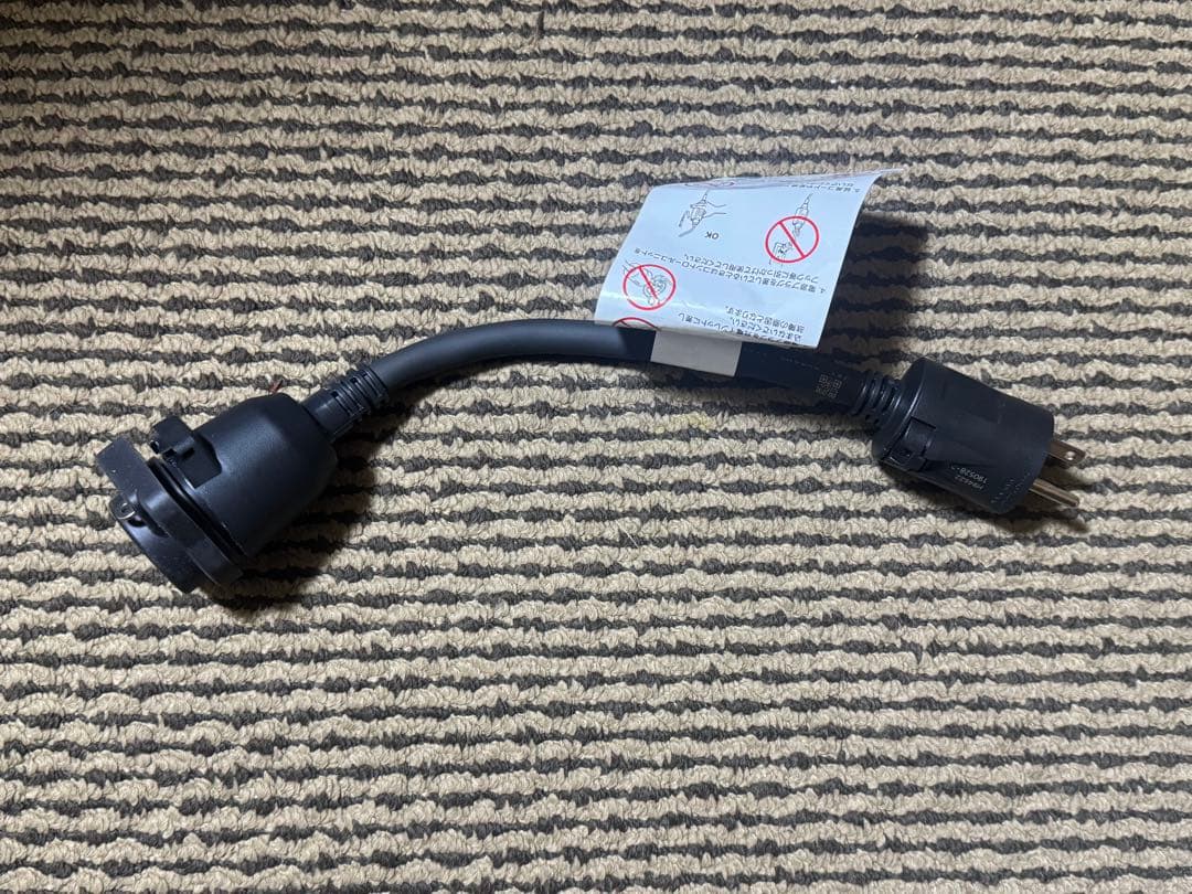 トヨタ 純正 52 プリウスPHV 充電ケーブル 200V 変換アダプター - メルカリ