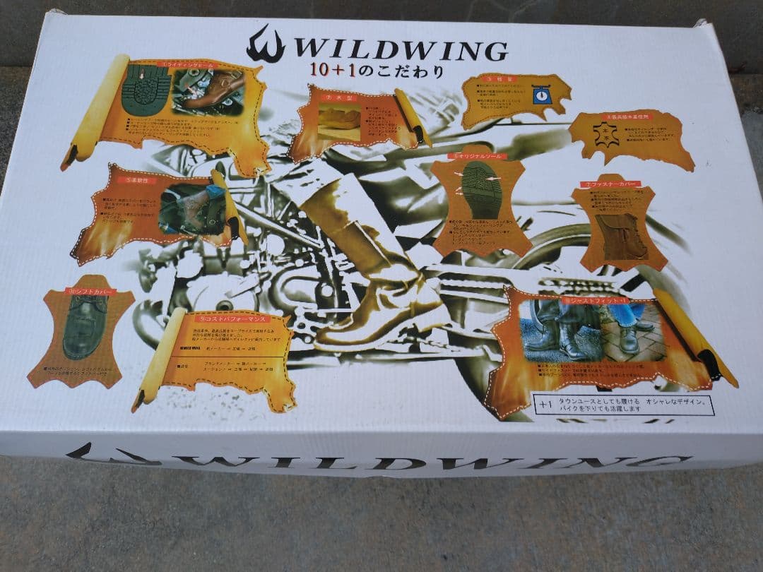 特攻ブーツ コーストライン ガレヨコ 黒 ワイルドウィング - メルカリ