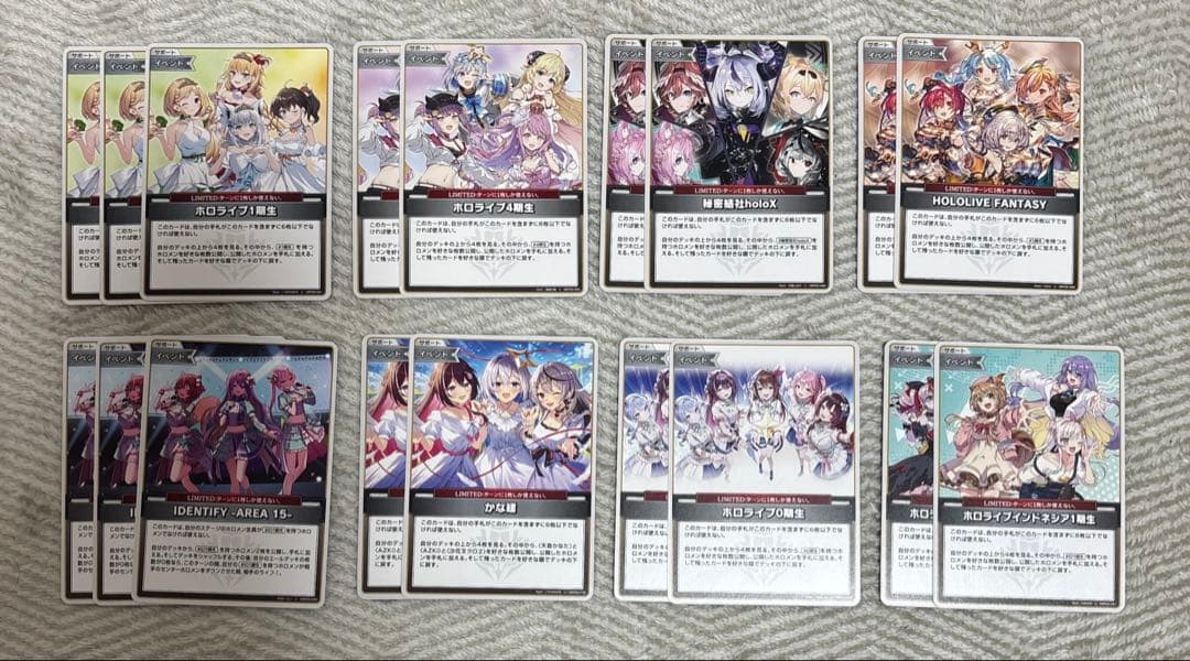 ホロカ 汎用カード まとめ売り③ - メルカリ